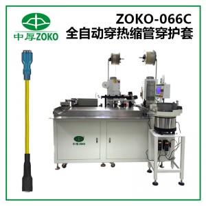 250-4.5直型硅胶端子护套6.3绝缘端子套